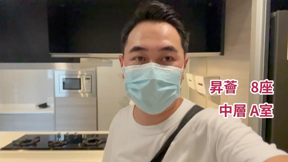 昇薈 8座