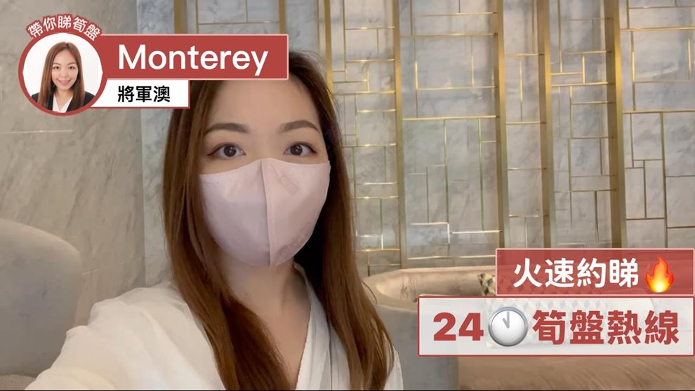 Monterey 9A座