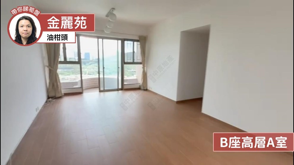 金丽苑 B座