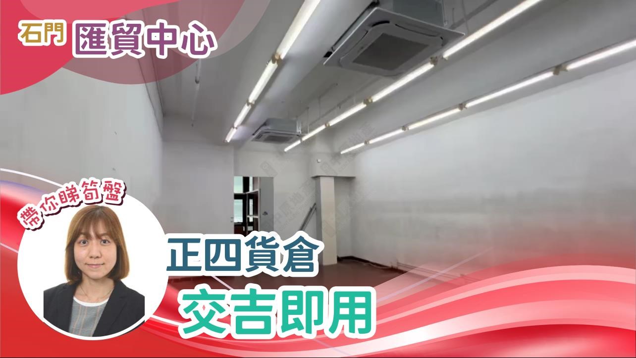 汇贸中心｜工商楼盘｜中原工商铺