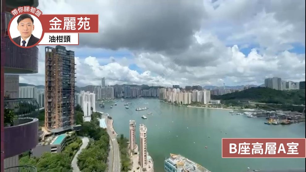 金丽苑 B座