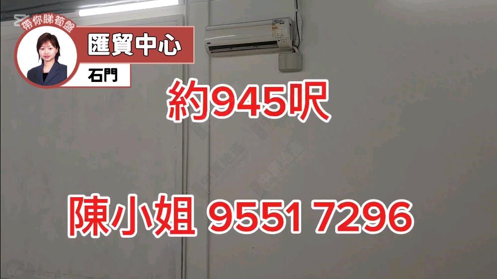 汇贸中心｜工商楼盘｜中原工商铺