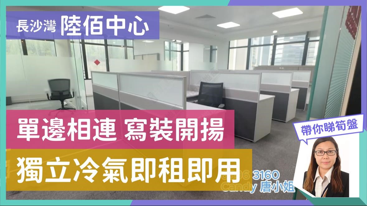 Centre 600｜Industrial Property | Centaline Commercial