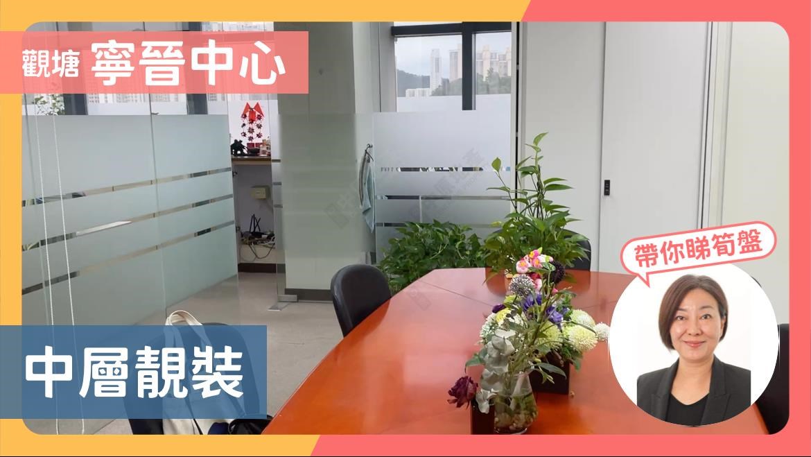 寧晉中心｜寫字樓樓盤｜中原工商舖