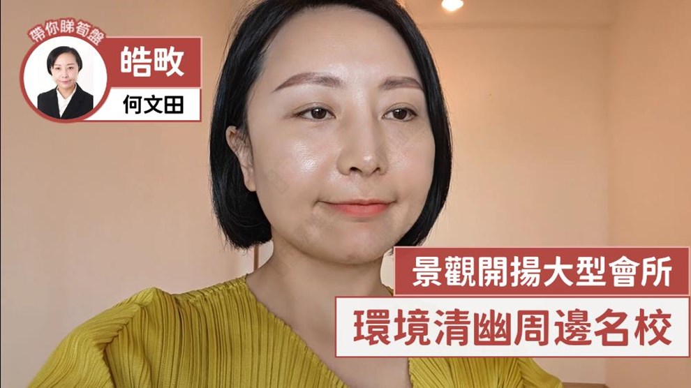 皓畋 3座