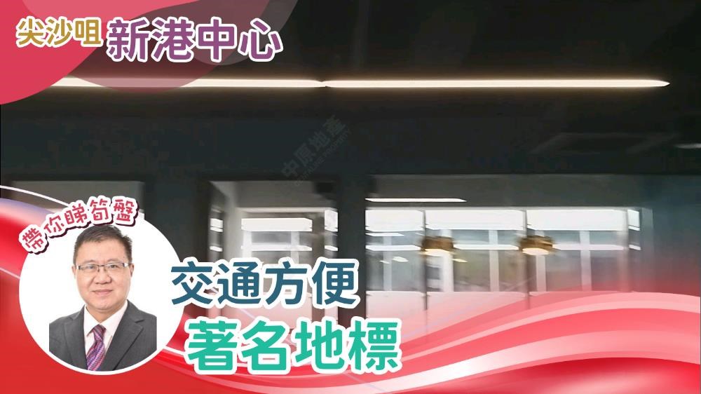 新港中心1座｜写字楼楼盘｜中原工商铺