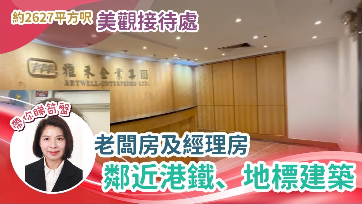 好时中心的单位视频资料｜写字楼楼盘｜中原工商铺
