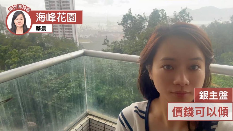 海峰花园 2座