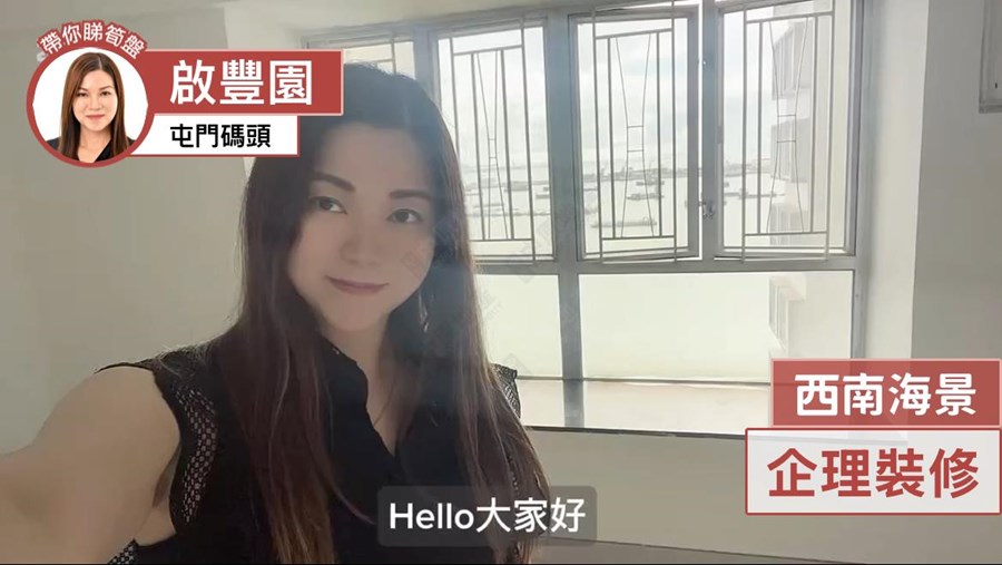 啟豐園, 視頻