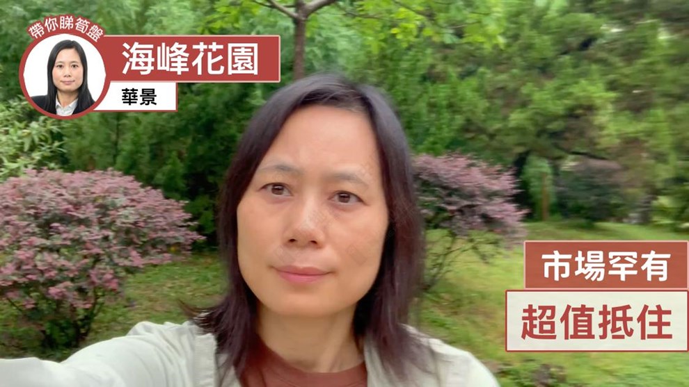 海峰花园 2座