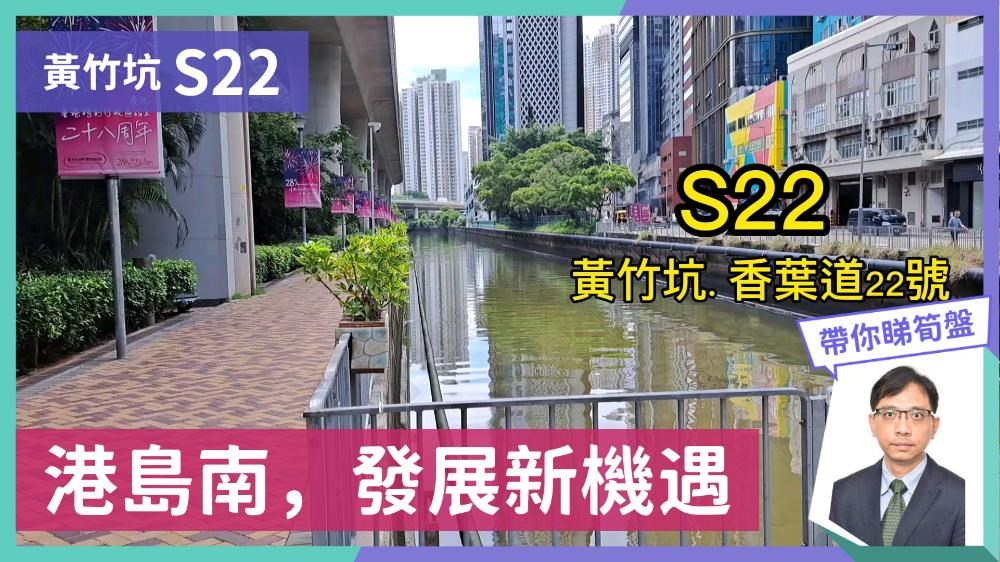 S22｜写字楼楼盘｜中原工商铺