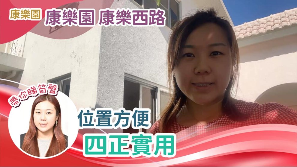HONG LOK YUEN