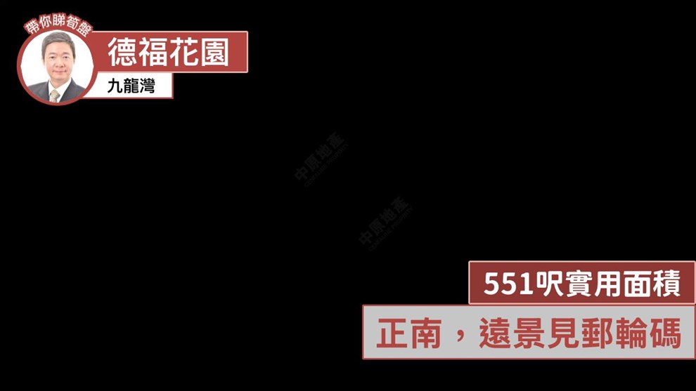 德福花园 K座
