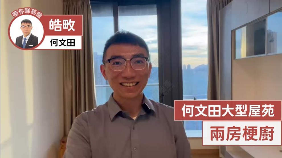 皓畋 3座