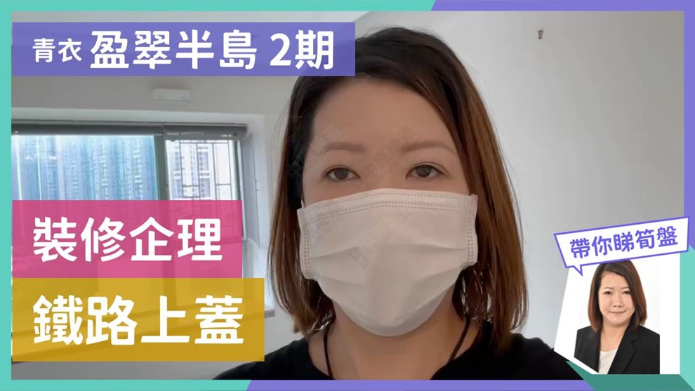 盈翠半岛 2期 7座