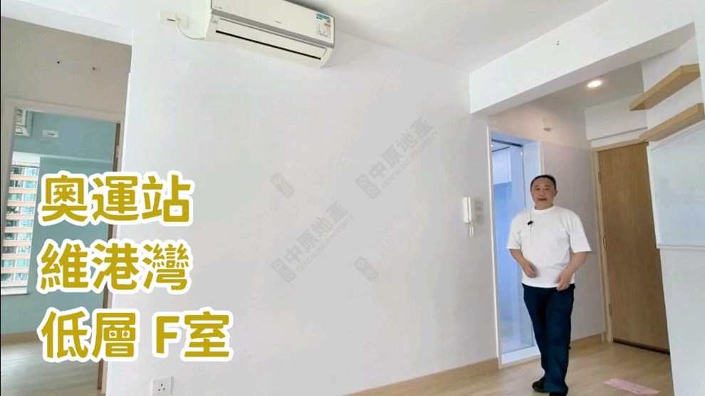ISLAND HARBOURVIEW・Tower 10