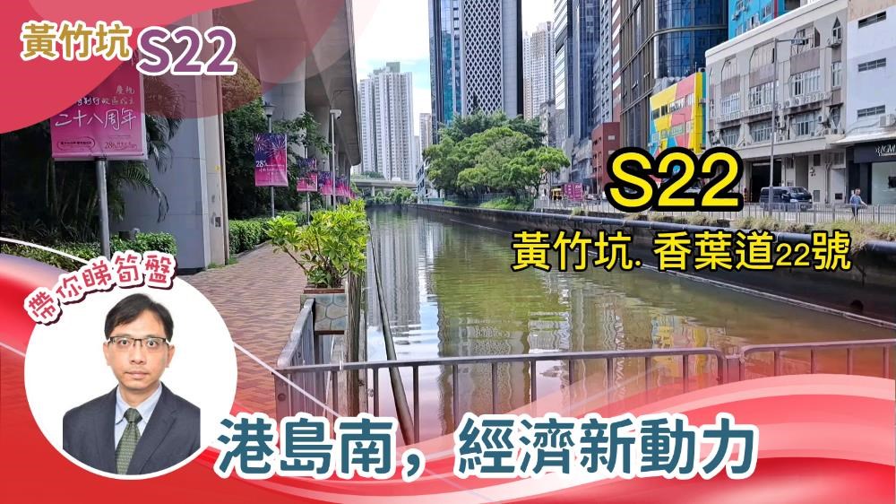S22｜写字楼楼盘｜中原工商铺