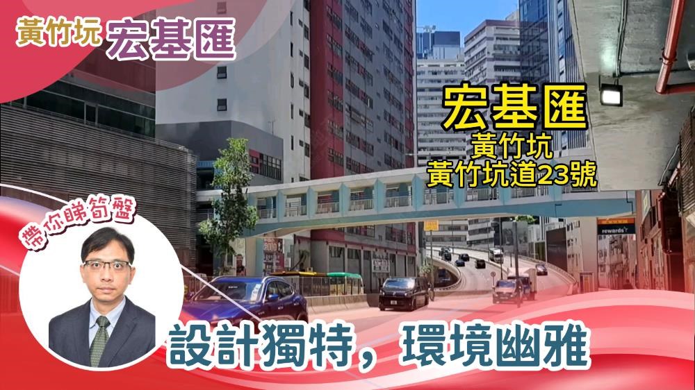 宏基汇｜商铺楼盘｜中原工商铺
