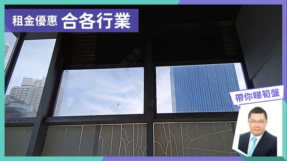京瑞廣場2期｜商舖樓盤｜中原工商舖