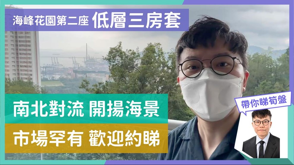 海峰花园 2座