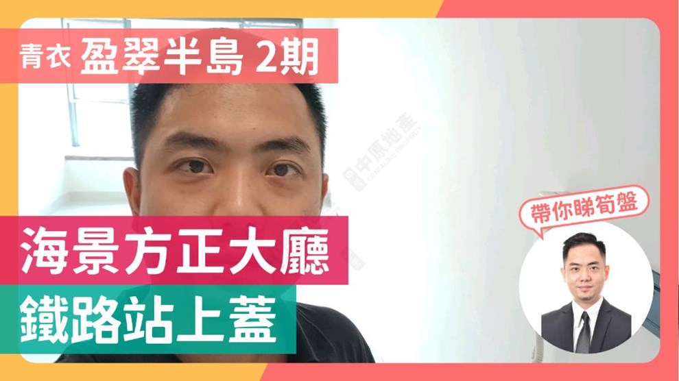 盈翠半岛 2期 7座