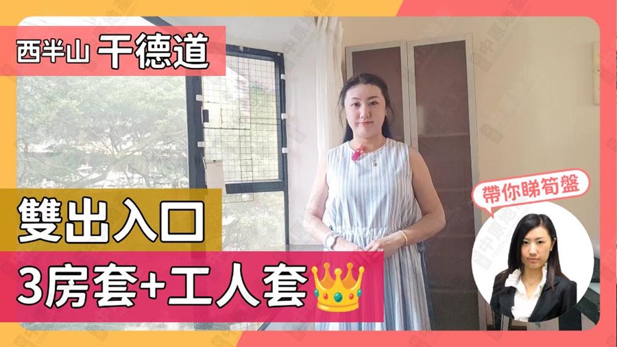 殷荣阁, 视频