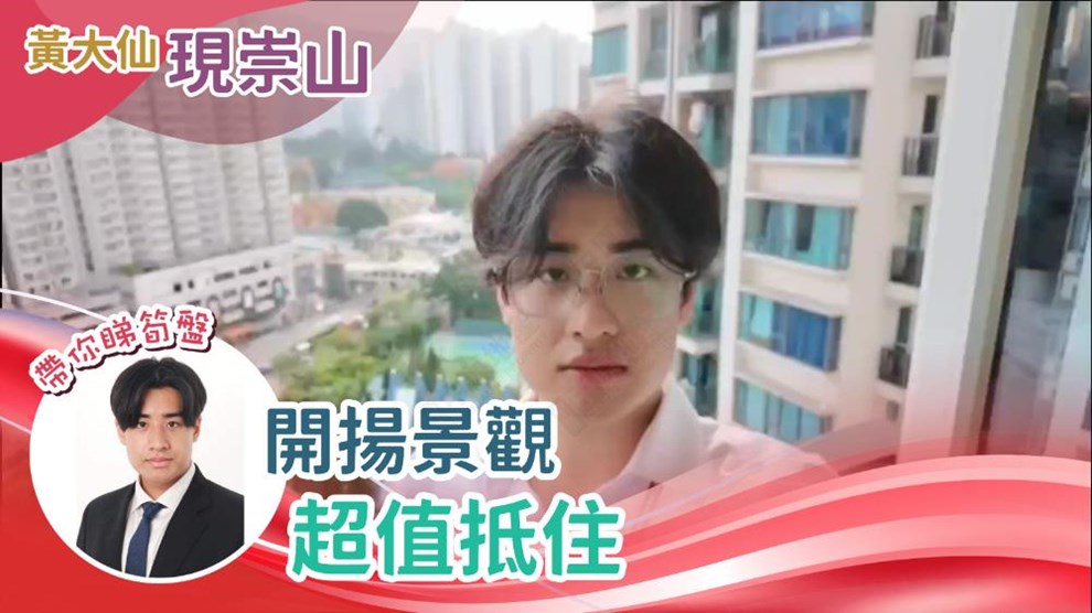 现崇山 6A座