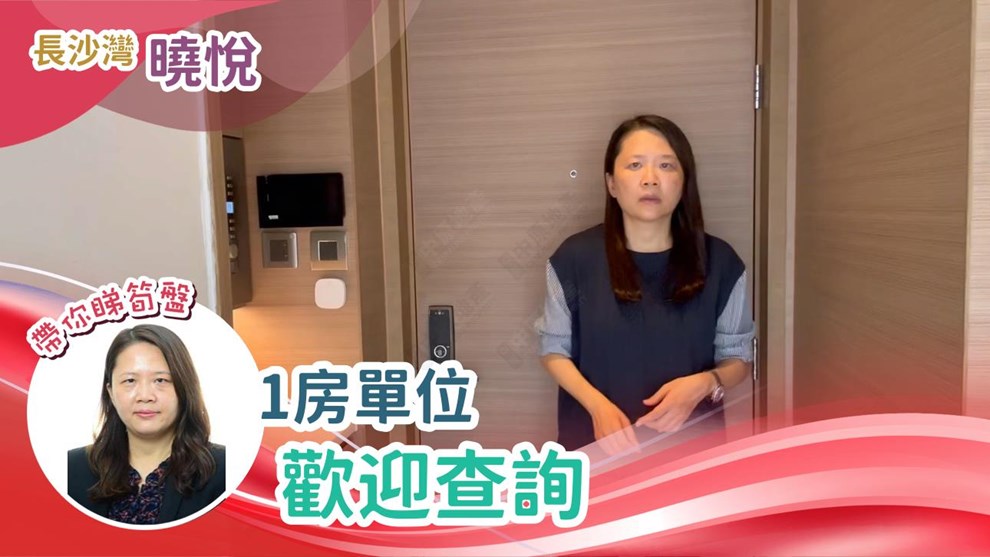 曉悅