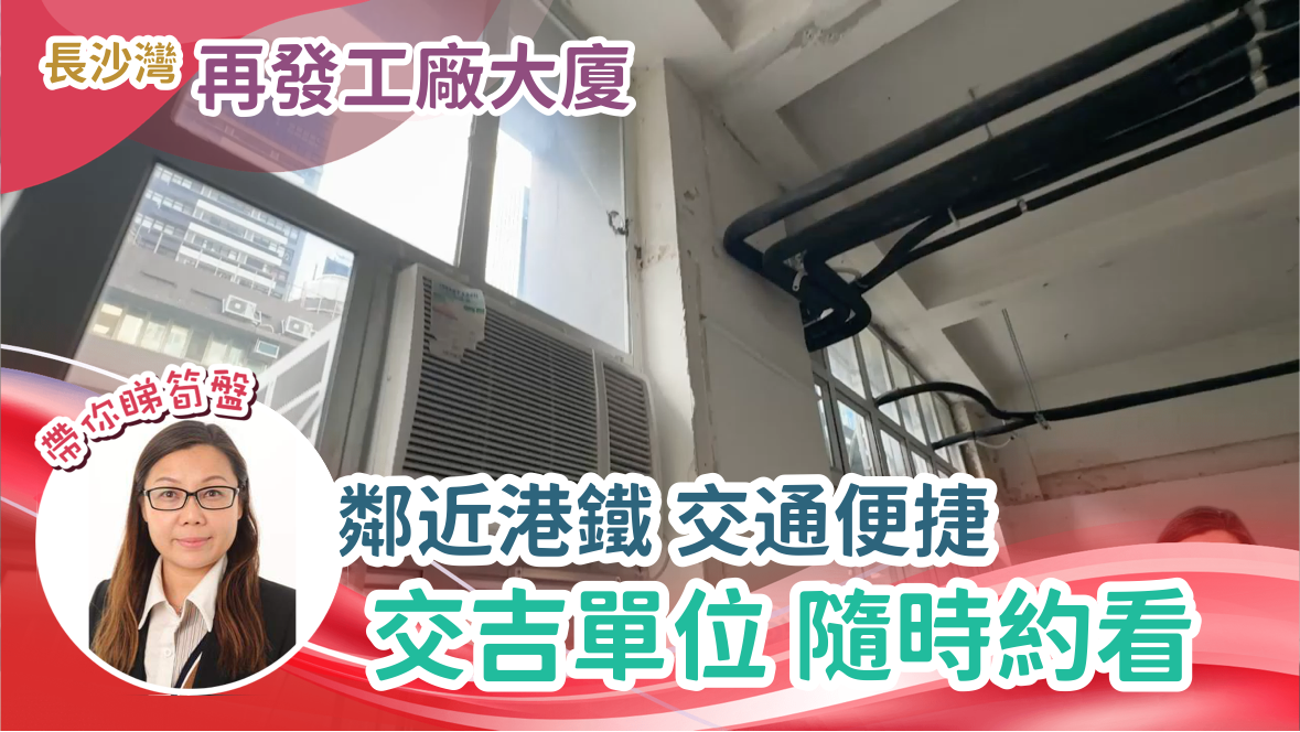 再发工厂大厦｜工商楼盘｜中原工商铺