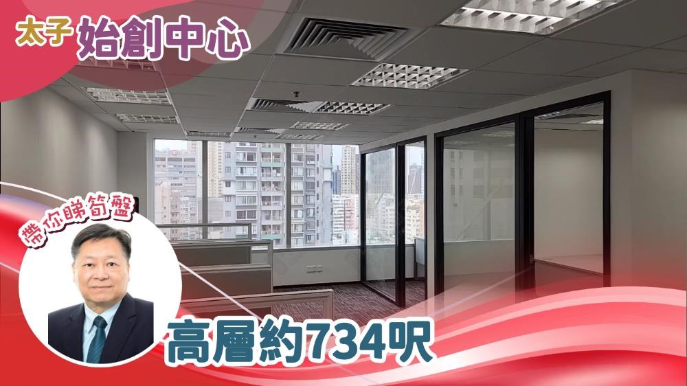 Pioneer Centre｜Office Property | Centaline Commercial