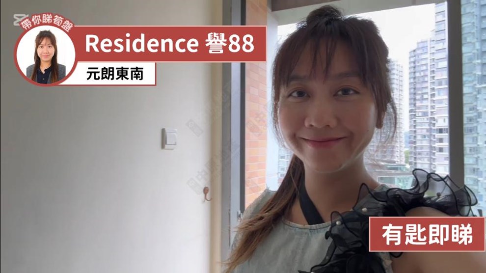 Residence 誉88 2座