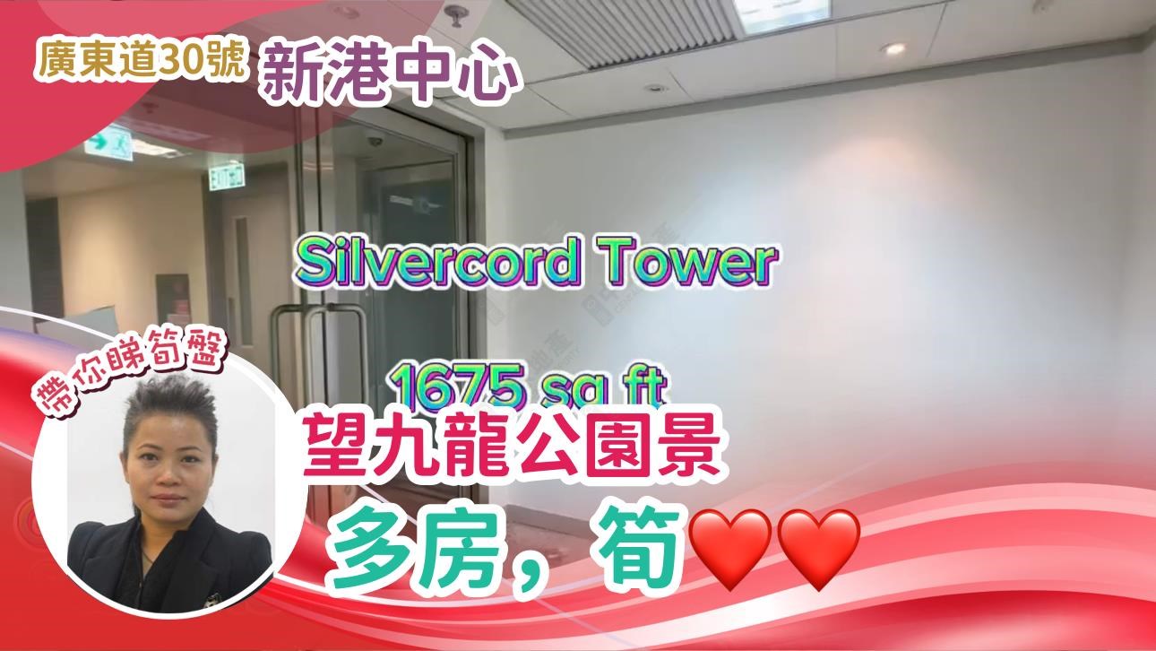 新港中心2期｜写字楼楼盘｜中原工商铺