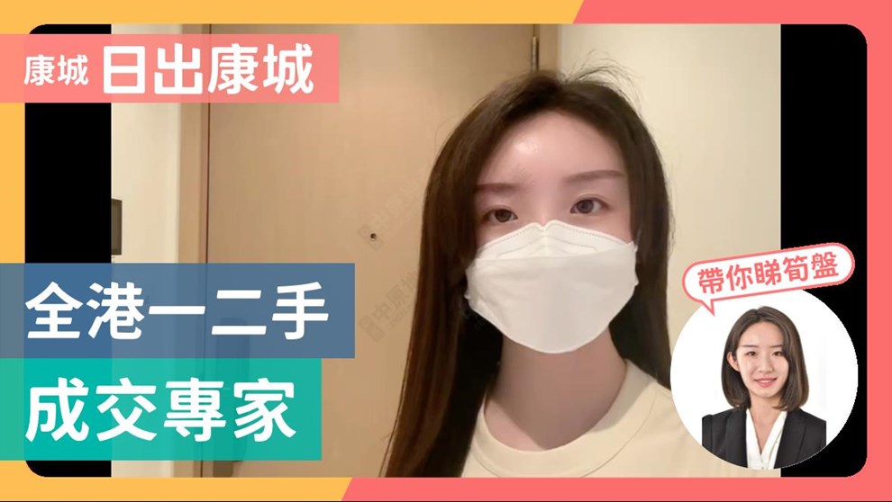 日出康城 6期 LP6 1座