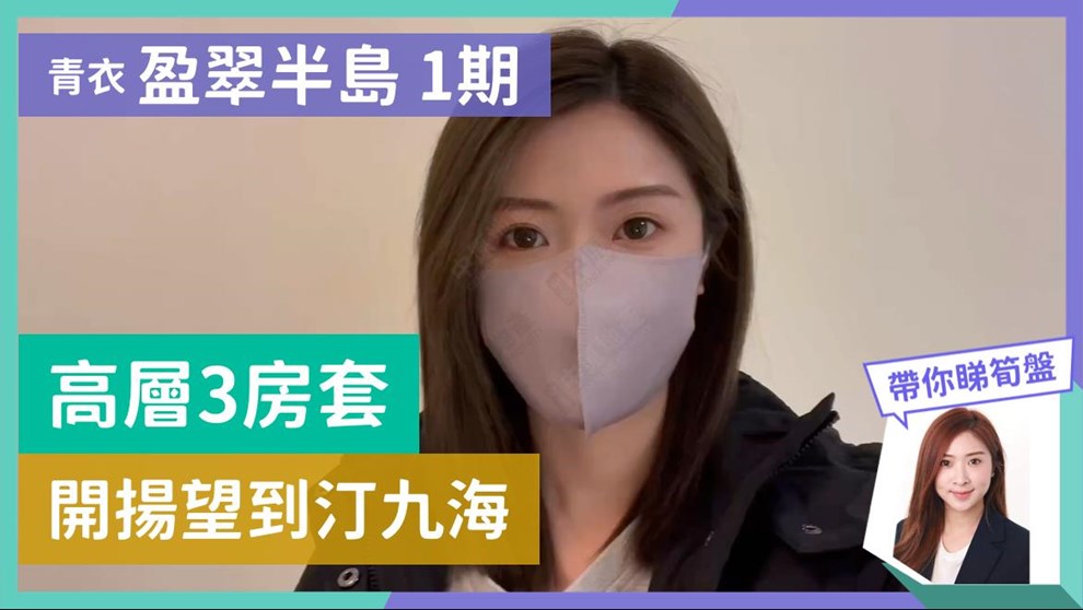 盈翠半岛 1期 6座