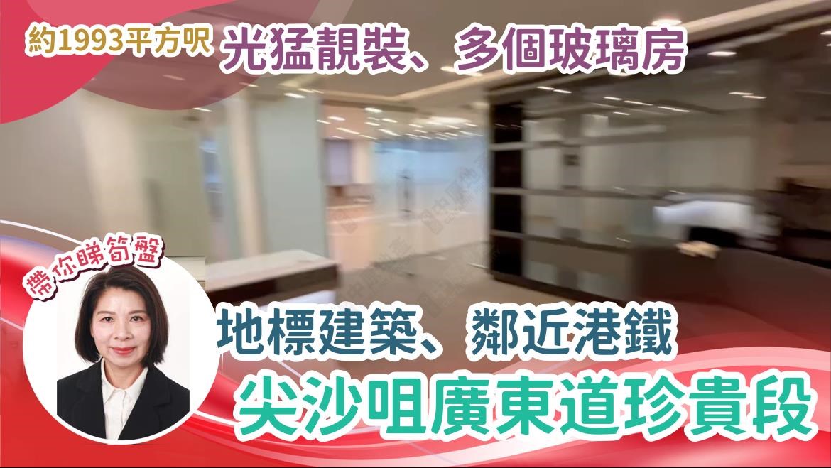新港中心2期｜写字楼楼盘｜中原工商铺