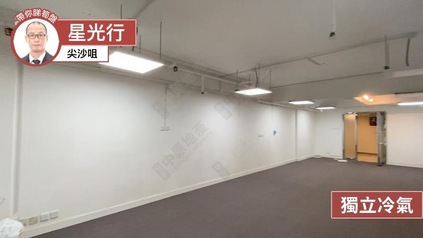 Star House｜Office Property | Centaline Commercial