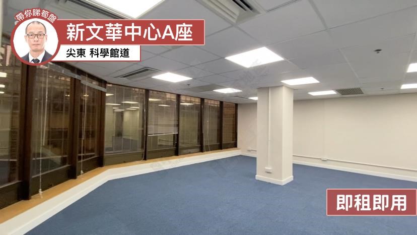 New Mandarin Plaza Tower A｜Office Property | Centaline Commercial