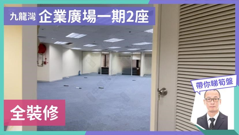 企业广场2座｜写字楼楼盘｜中原工商铺