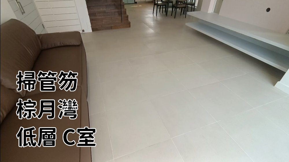 棕月灣 屯門 低層 1750480 售盤