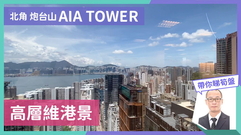 友邦广场|写字楼楼盘|中原工商铺