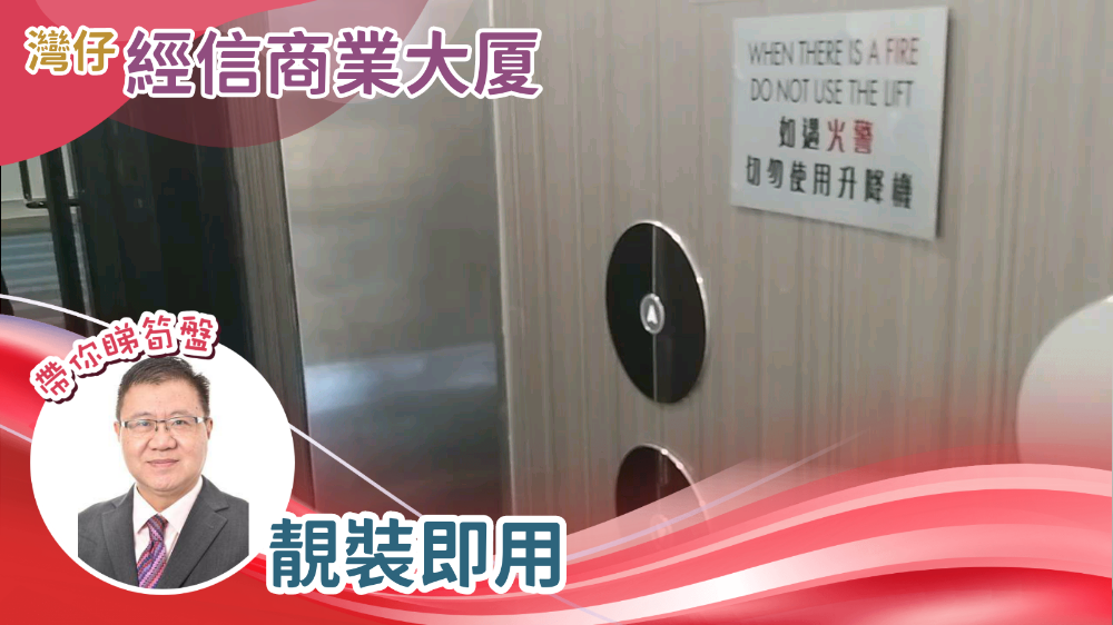 经信商业大厦｜写字楼楼盘｜中原工商铺