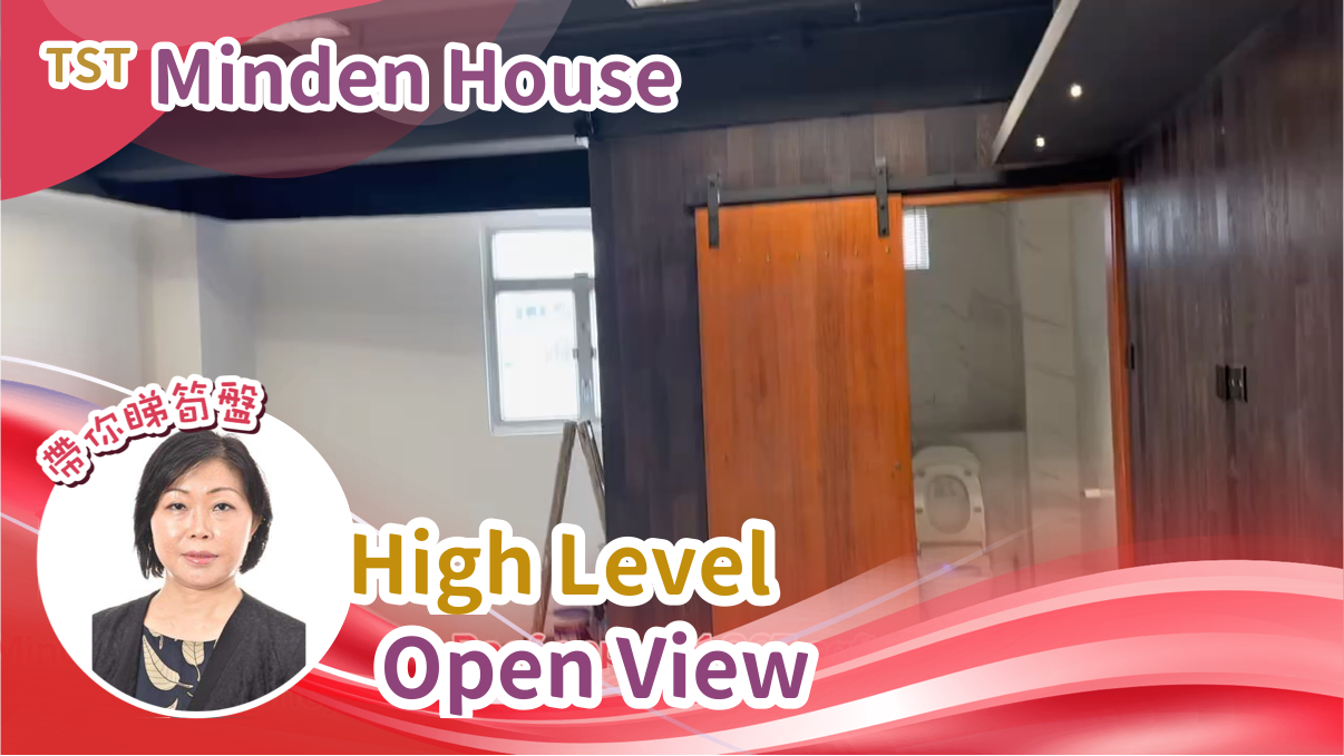 棉登大廈｜寫字樓樓盤｜中原工商舖