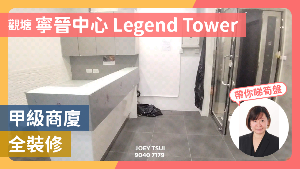 寧晉中心｜寫字樓樓盤｜中原工商舖