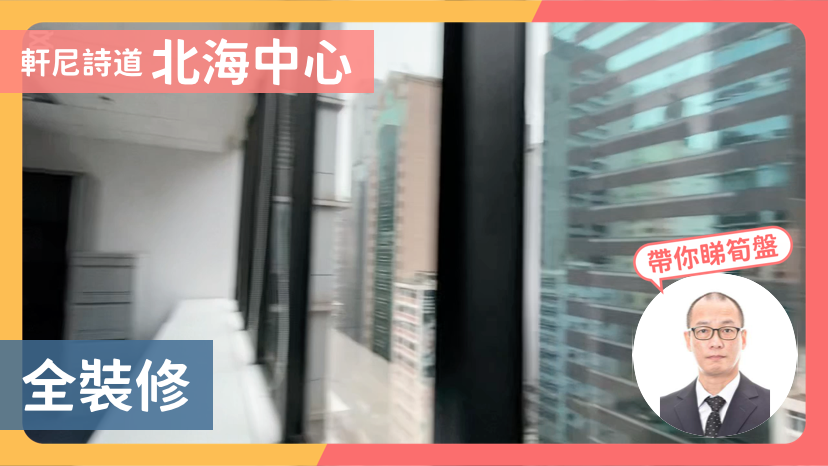 Cnt Tower｜Office Property | Centaline Commercial