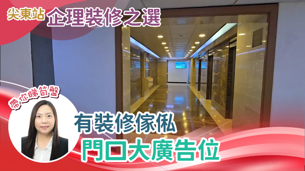 半島中心｜寫字樓樓盤｜中原工商舖