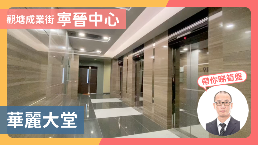 寧晉中心|寫字樓樓盤|中原工商舖