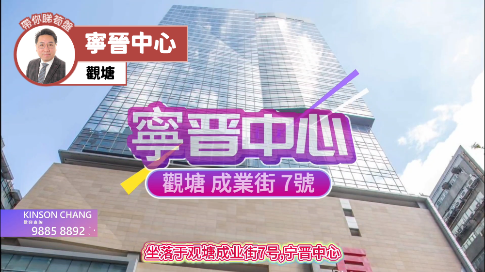 寧晉中心|寫字樓樓盤|中原工商舖