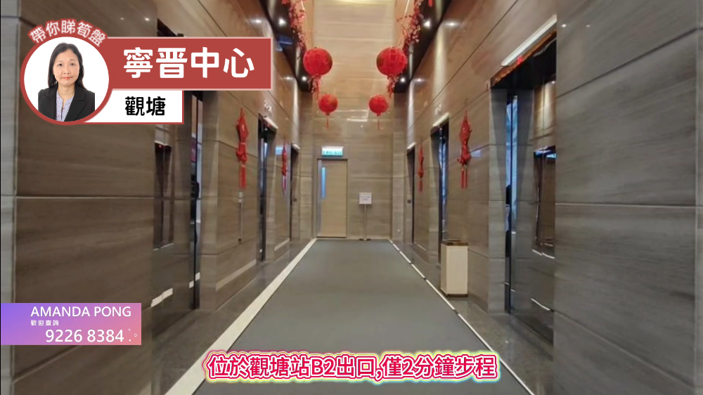 Legend Tower｜Office Property | Centaline Commercial