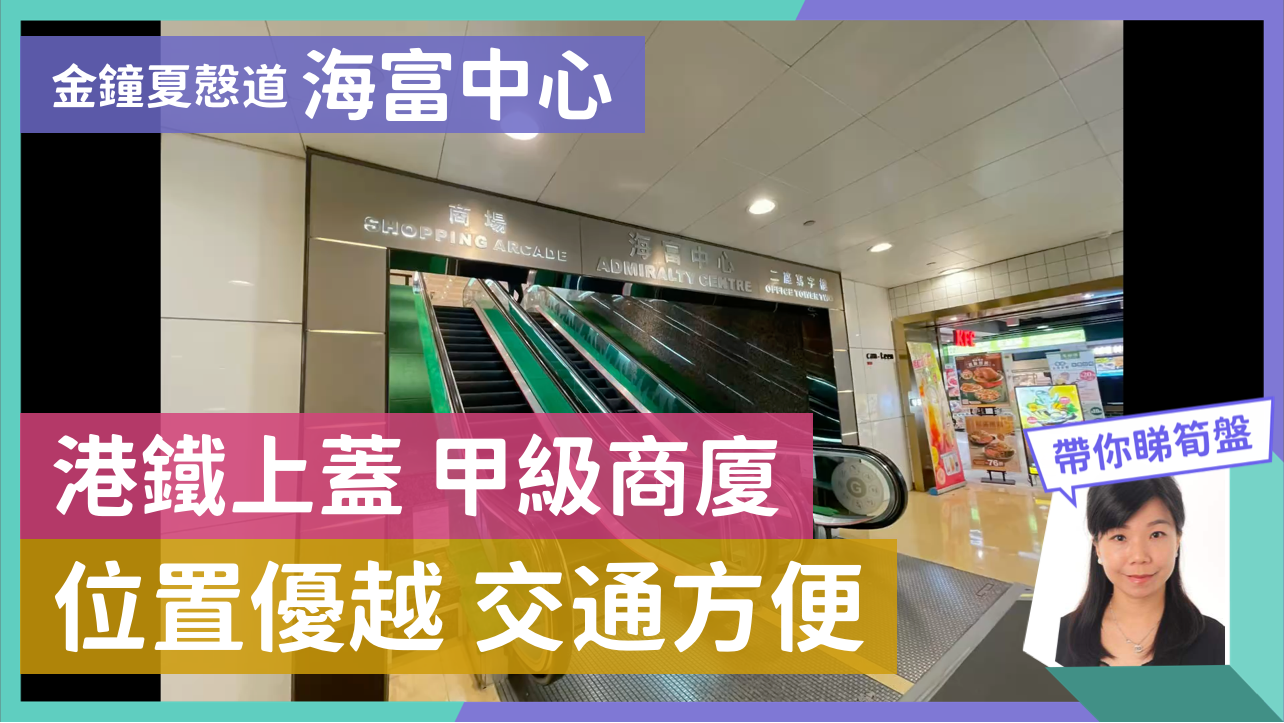 海富中心1期｜写字楼楼盘｜中原工商铺