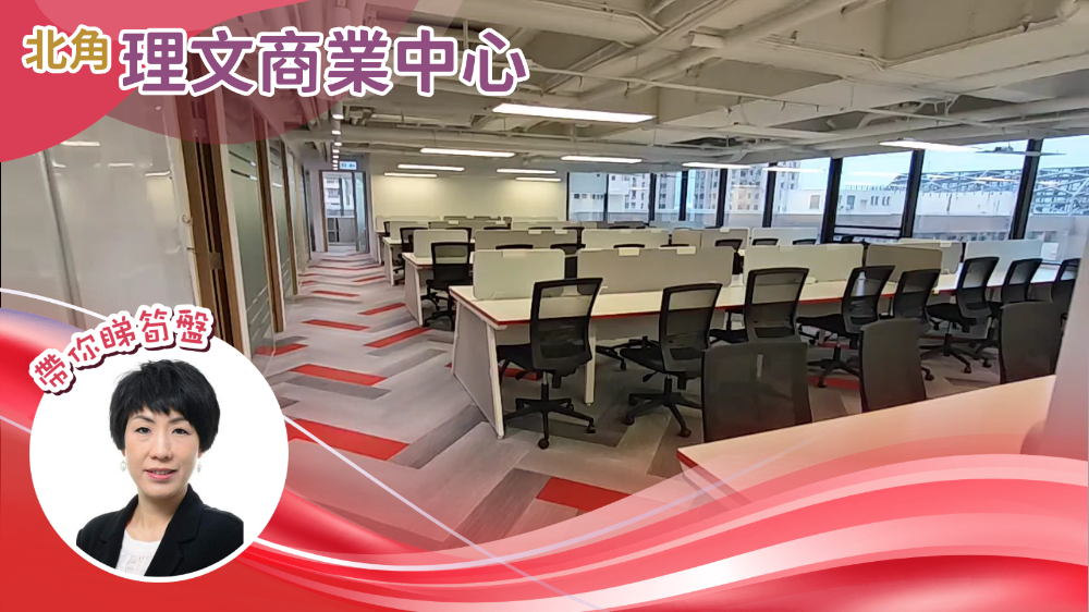 理文商业中心|写字楼楼盘|中原工商铺